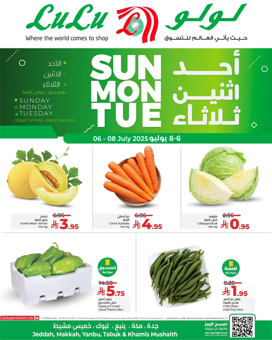 Fresh Fruits & Veggies – Big Savings Daily! In Lulu Hypermarket Tabuk
