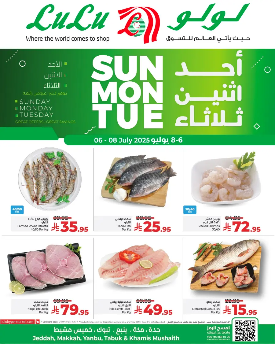 Fresh Fruits & Veggies – Big Savings Daily! In Lulu Hypermarket Tabuk