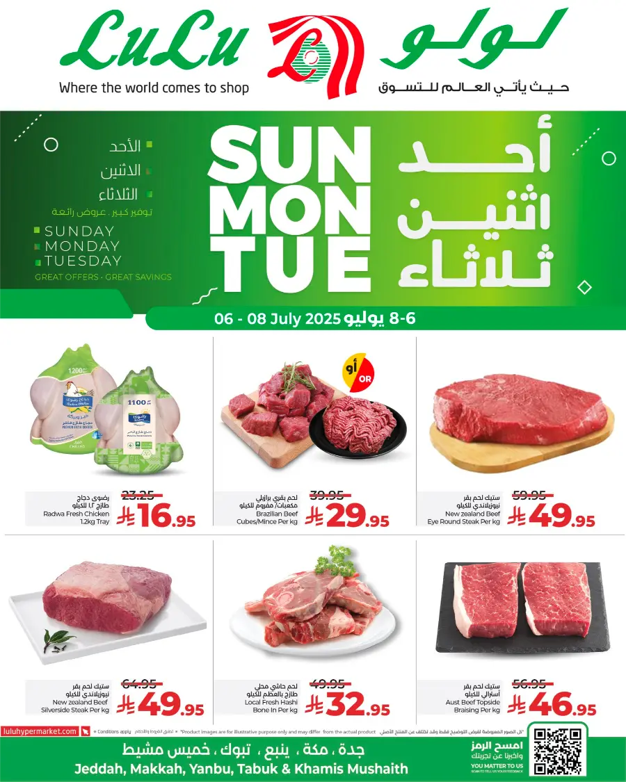 Fresh Fruits & Veggies – Big Savings Daily! In Lulu Hypermarket Tabuk