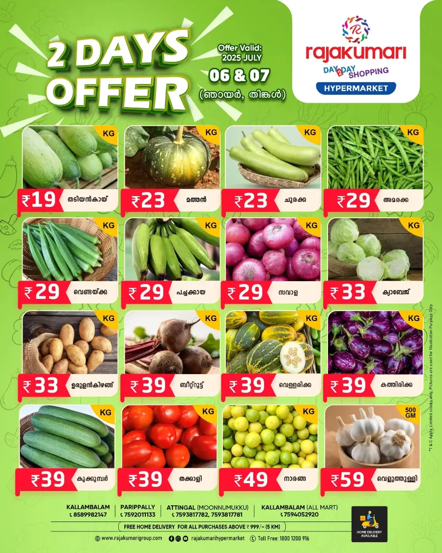 2 Days Offer In Rajakumari Hypermarket Kollam