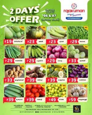 2 Days Offer In Rajakumari Hypermarket Trivandrum,Kollam