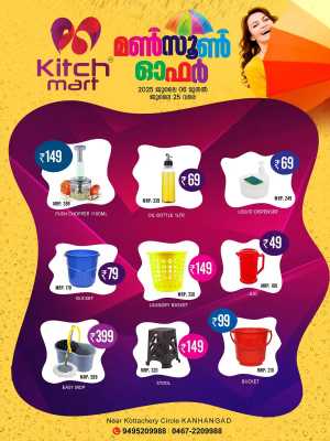 Monsoon Offers – Shop More, Save More! In Kitchmart Kasaragod