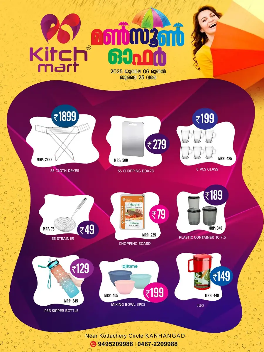 Monsoon Offers – Shop More, Save More! In Kitchmart Kasaragod