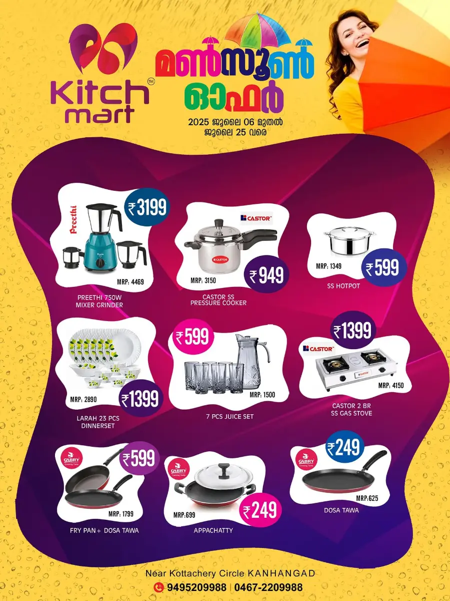 Monsoon Offers – Shop More, Save More! In Kitchmart Kasaragod