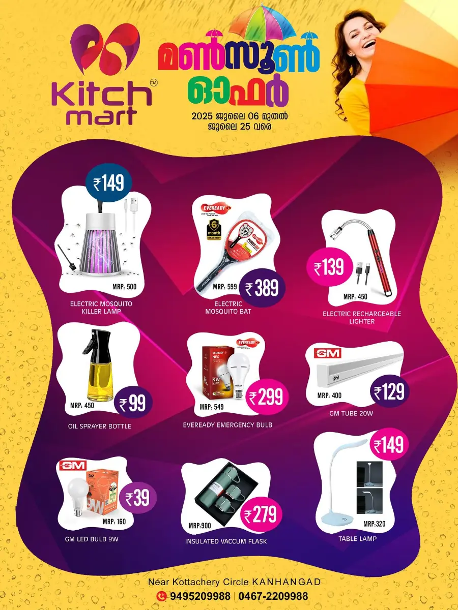 Monsoon Offers – Shop More, Save More! In Kitchmart Kasaragod