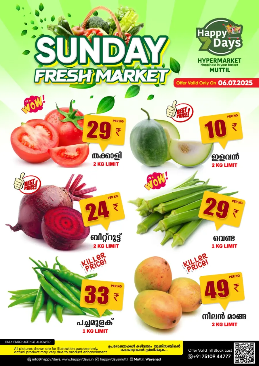 Sunday Deals In Happy 7 Days Wayanad