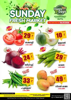 Sunday Deals In Happy 7 Days Wayanad