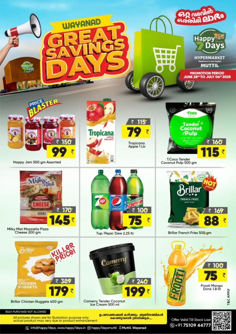 Sunday Deals In Happy 7 Days Wayanad