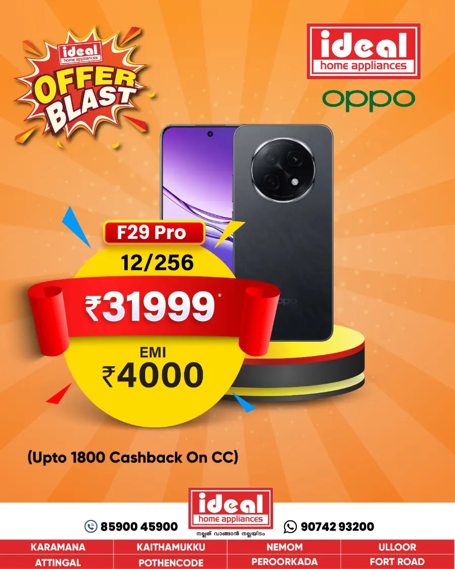 Smart Deals In Ideal Home Appliances undefined