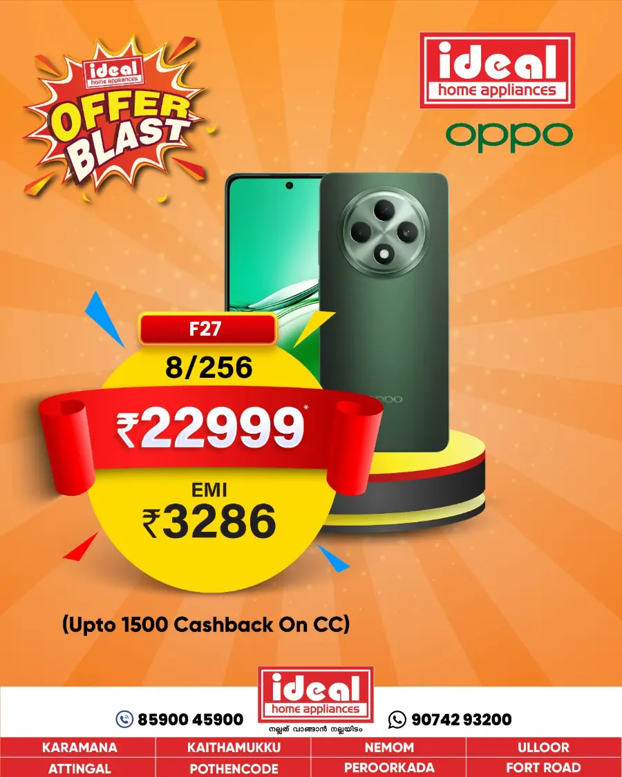 Smart Deals In Ideal Home Appliances undefined