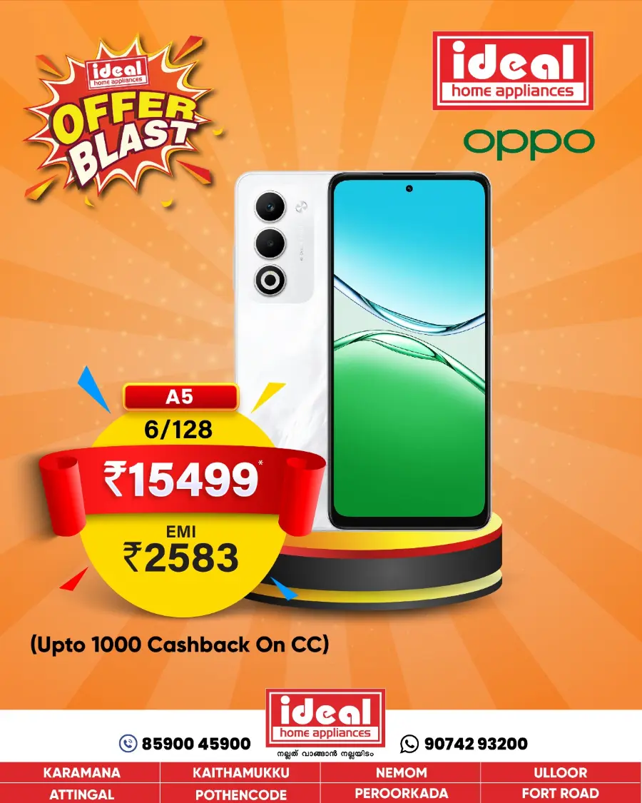 Smart Deals In Ideal Home Appliances undefined