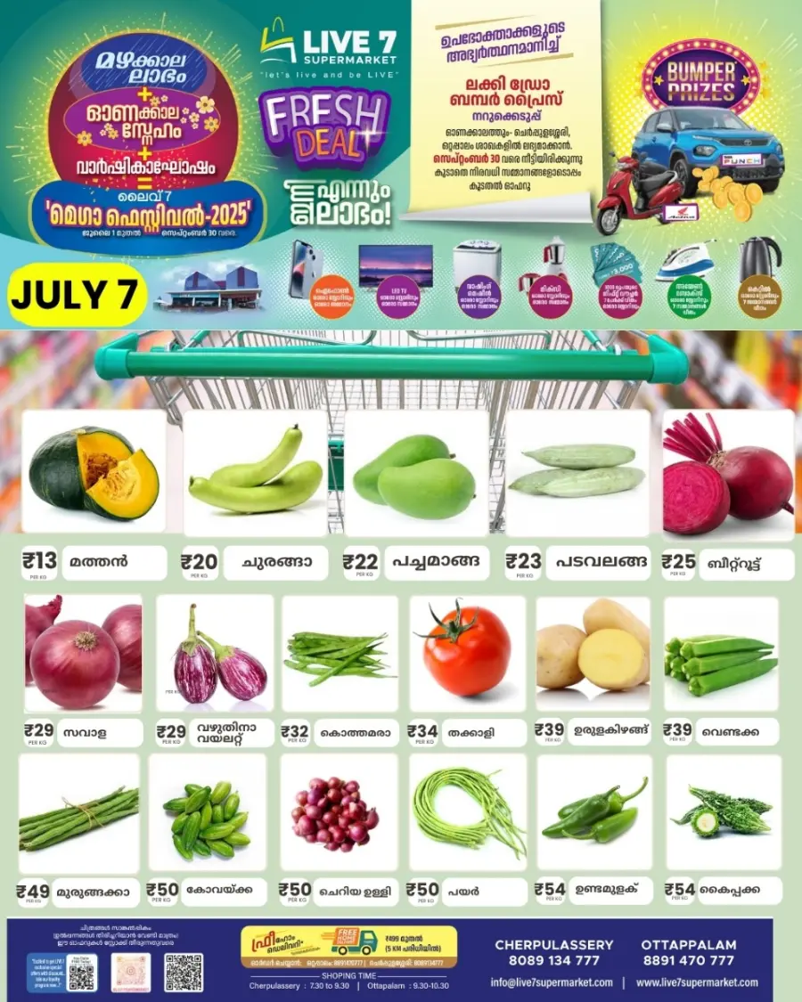 Monday offers In Live7 Supermarket undefined