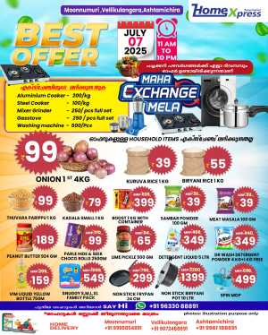 Best Offer In Home Xpress Thrissur