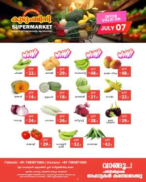 Monday offers In Kudumbini Super Market Palakkad