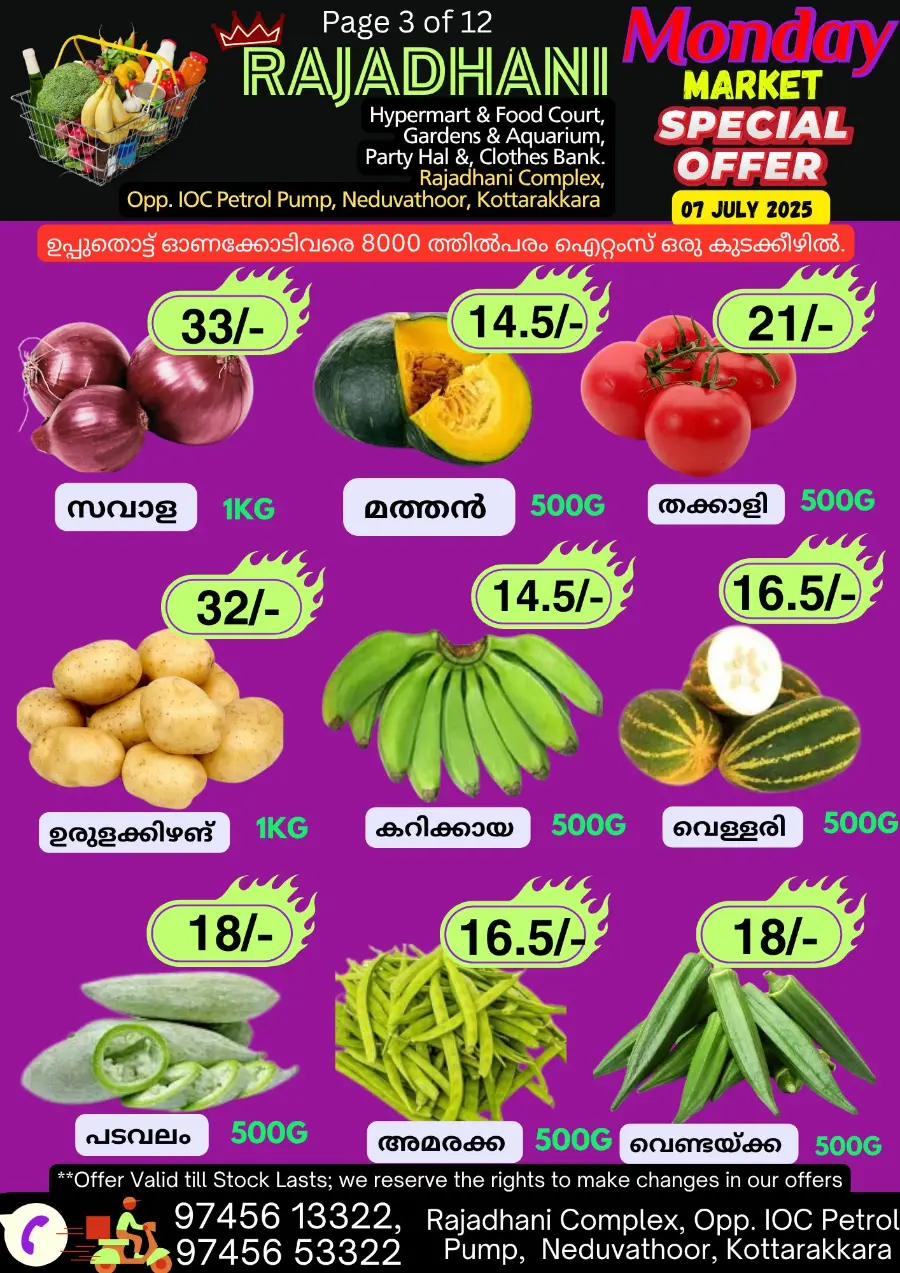 Monday offers In Rajadhani Hypermart undefined