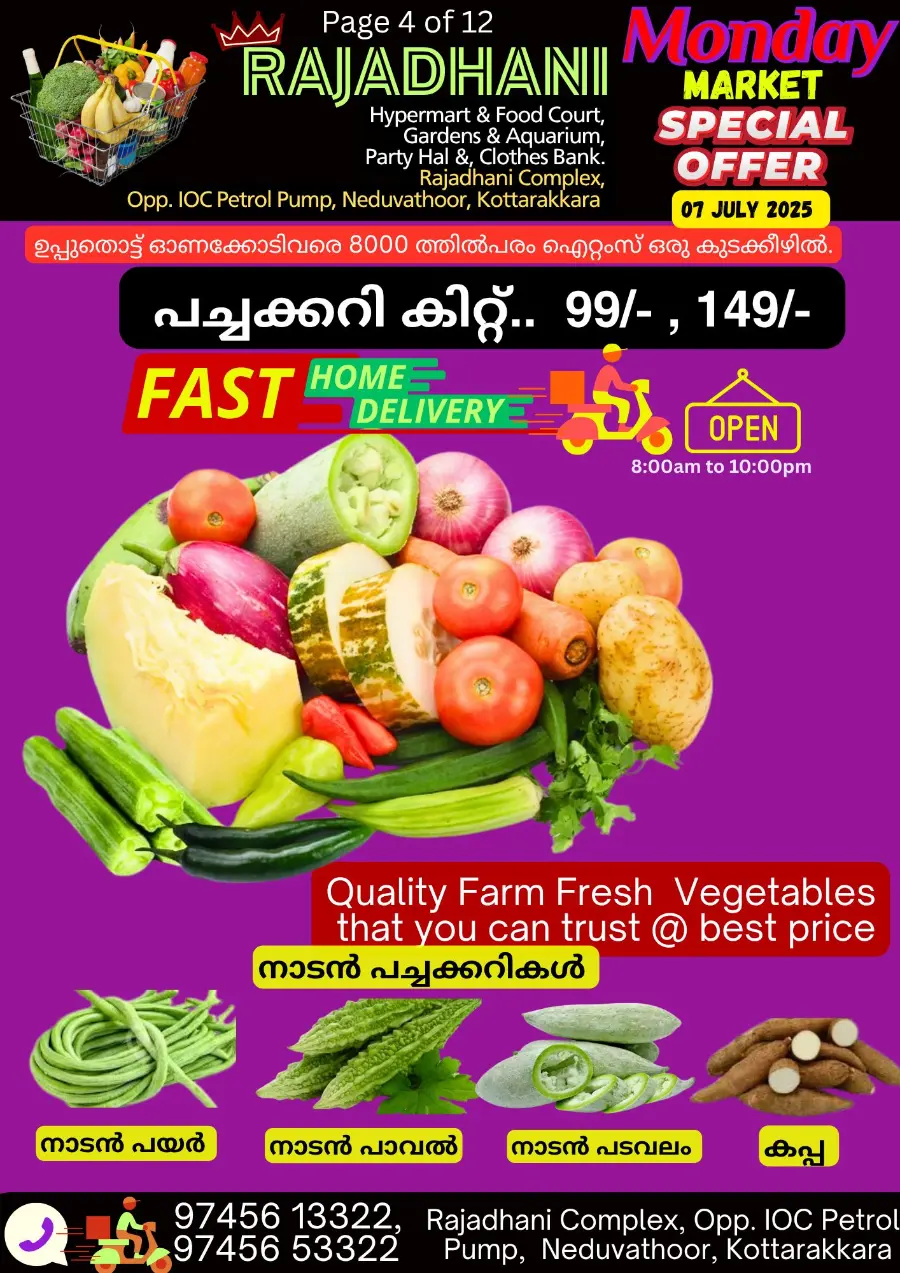 Monday offers In Rajadhani Hypermart undefined