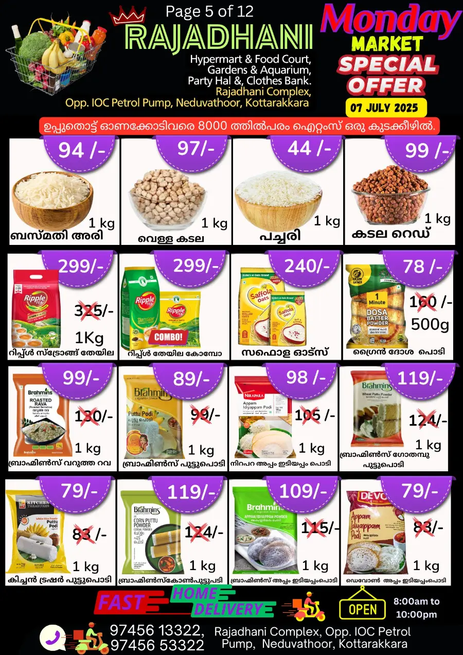 Monday offers In Rajadhani Hypermart undefined