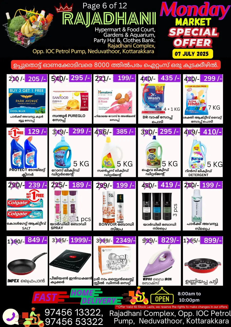 Monday offers In Rajadhani Hypermart undefined