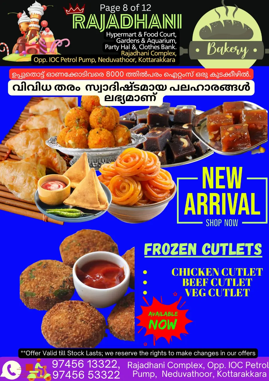 Monday offers In Rajadhani Hypermart undefined