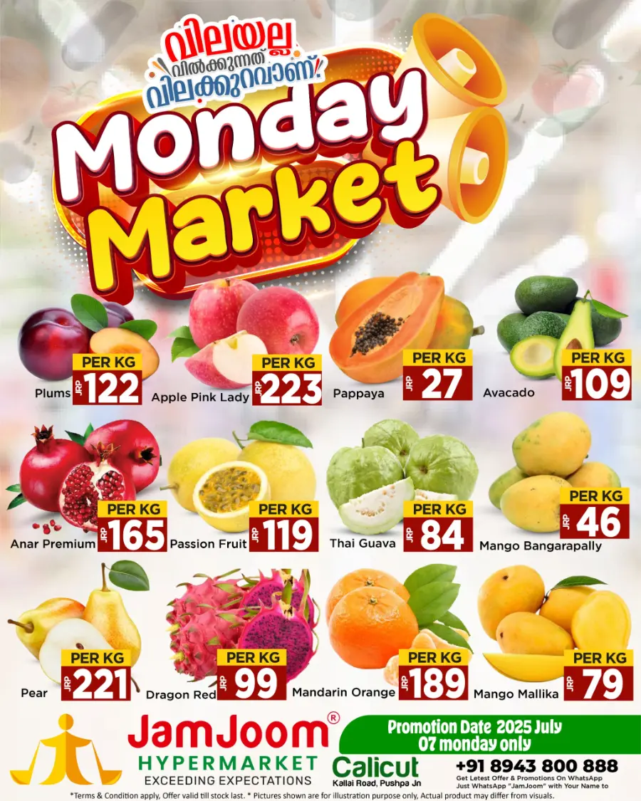 Monday Market In JamJoom Hypermarket Calicut