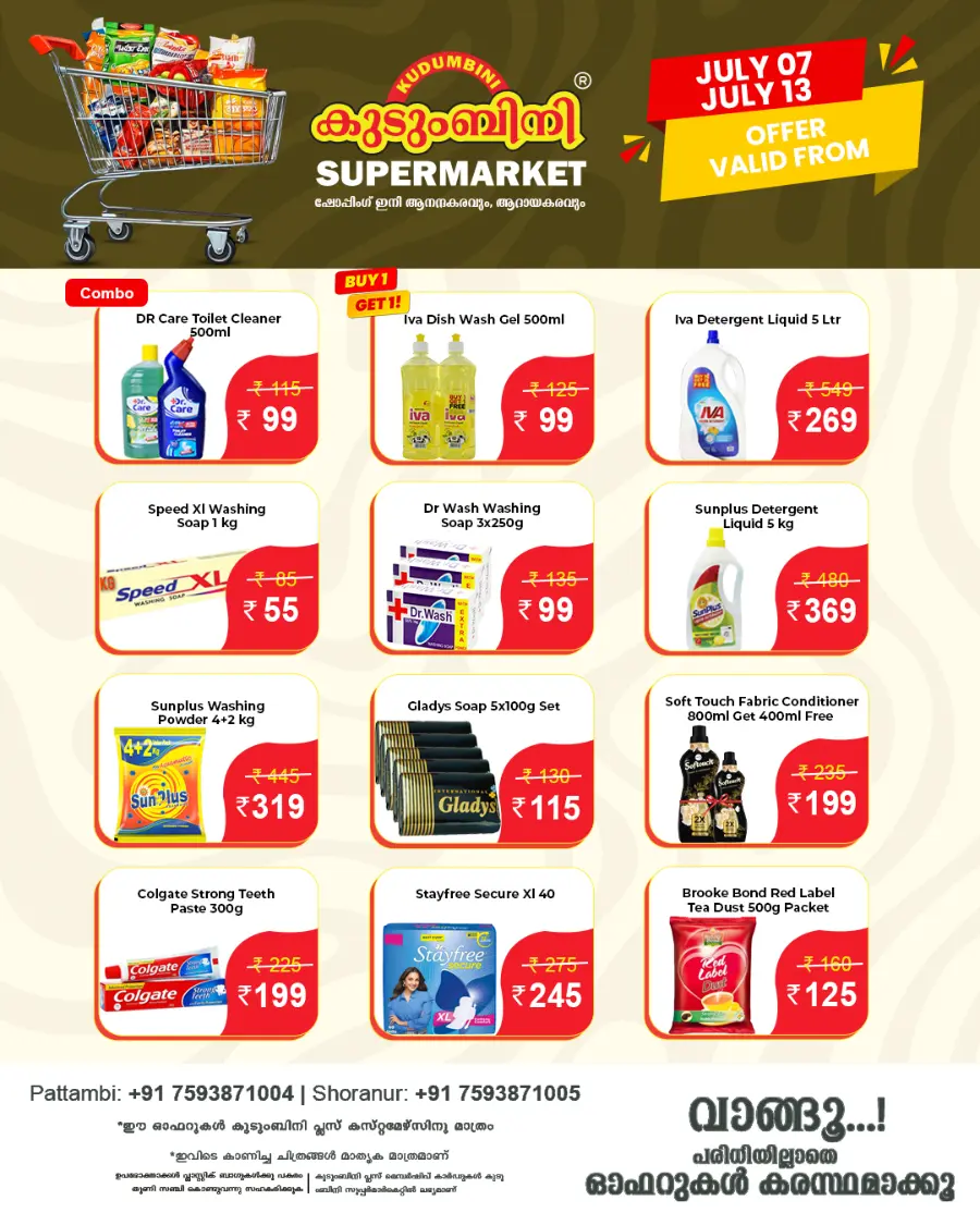 Offers In Kudumbini Super Market undefined