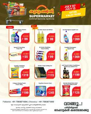 Offers In Kudumbini Super Market Palakkad