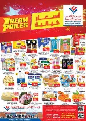 Dream Prices In Last Chance Fujairah
