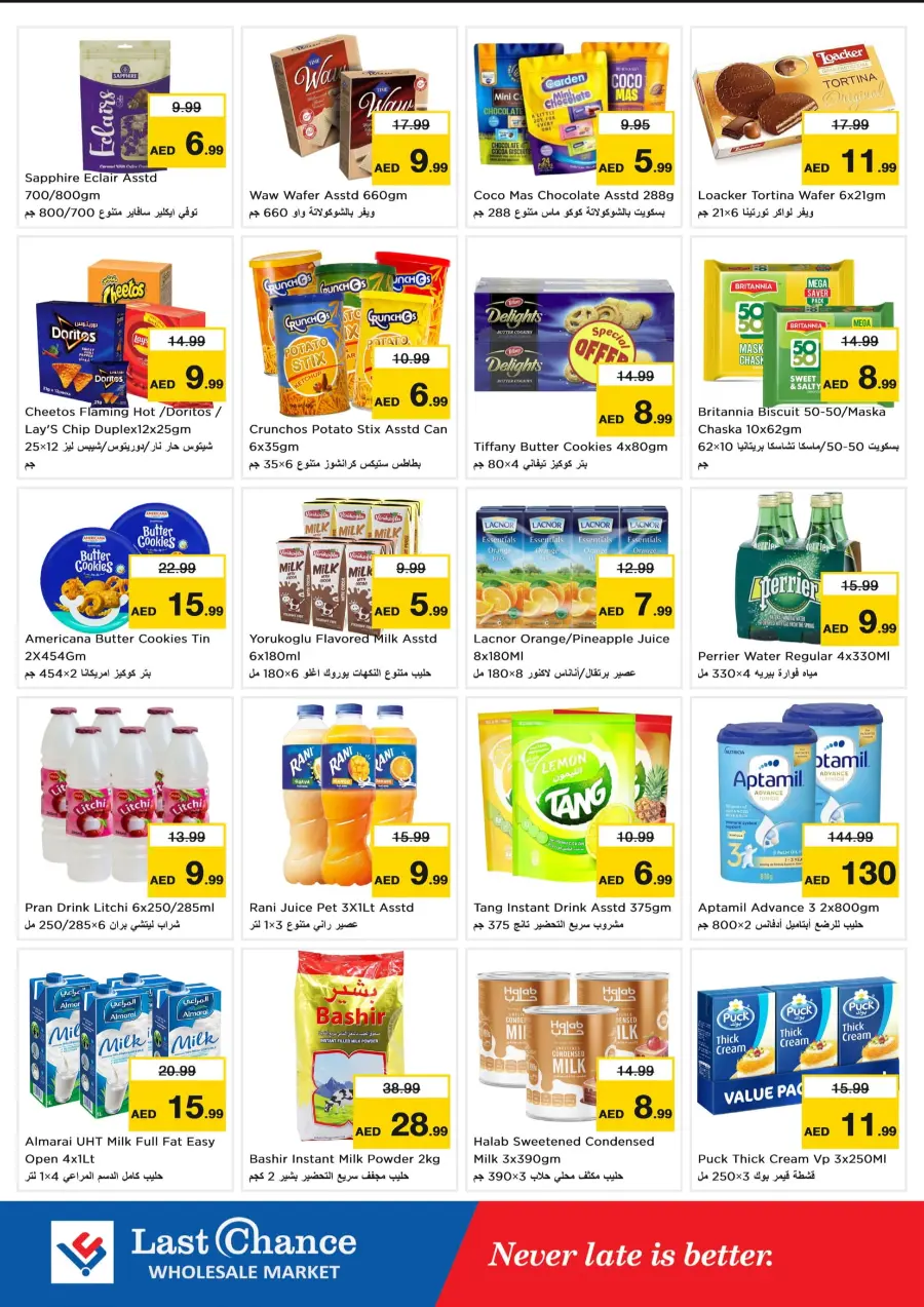 Dream Prices In Last Chance Fujairah