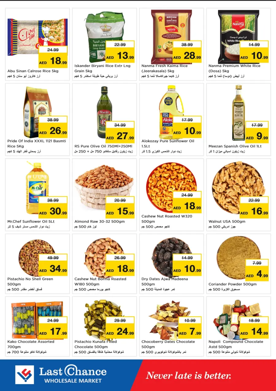 Dream Prices In Last Chance Fujairah