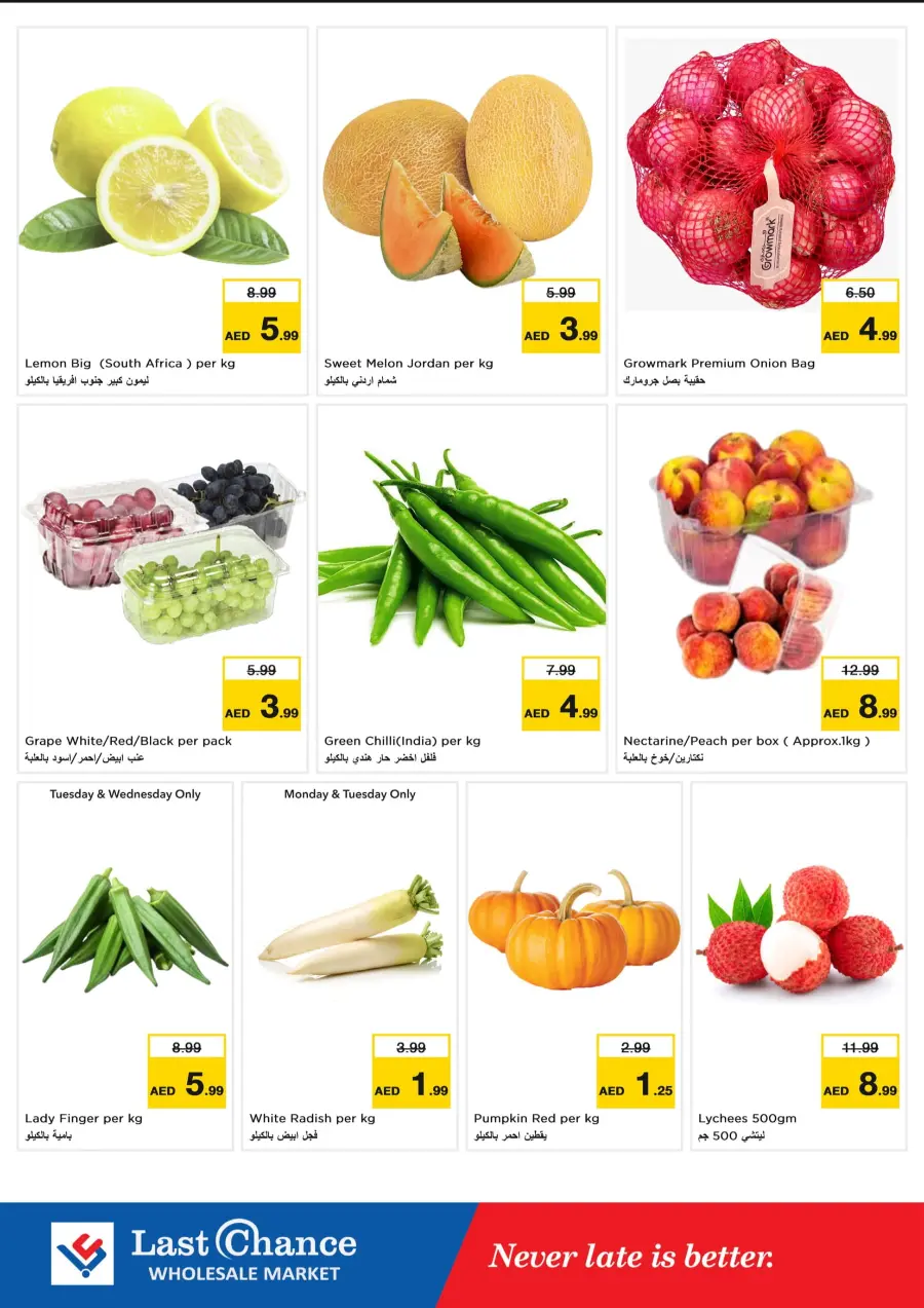 Dream Prices In Last Chance Fujairah
