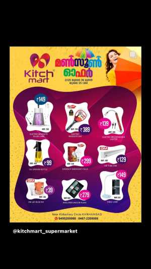 Monsoon Offer In Kitchmart Kasaragod