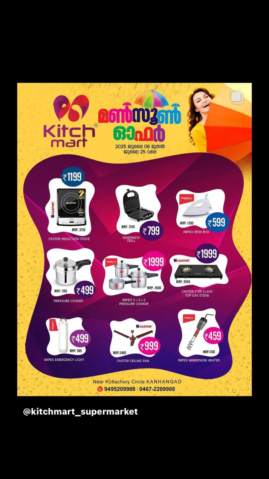 Monsoon Offer In Kitchmart undefined
