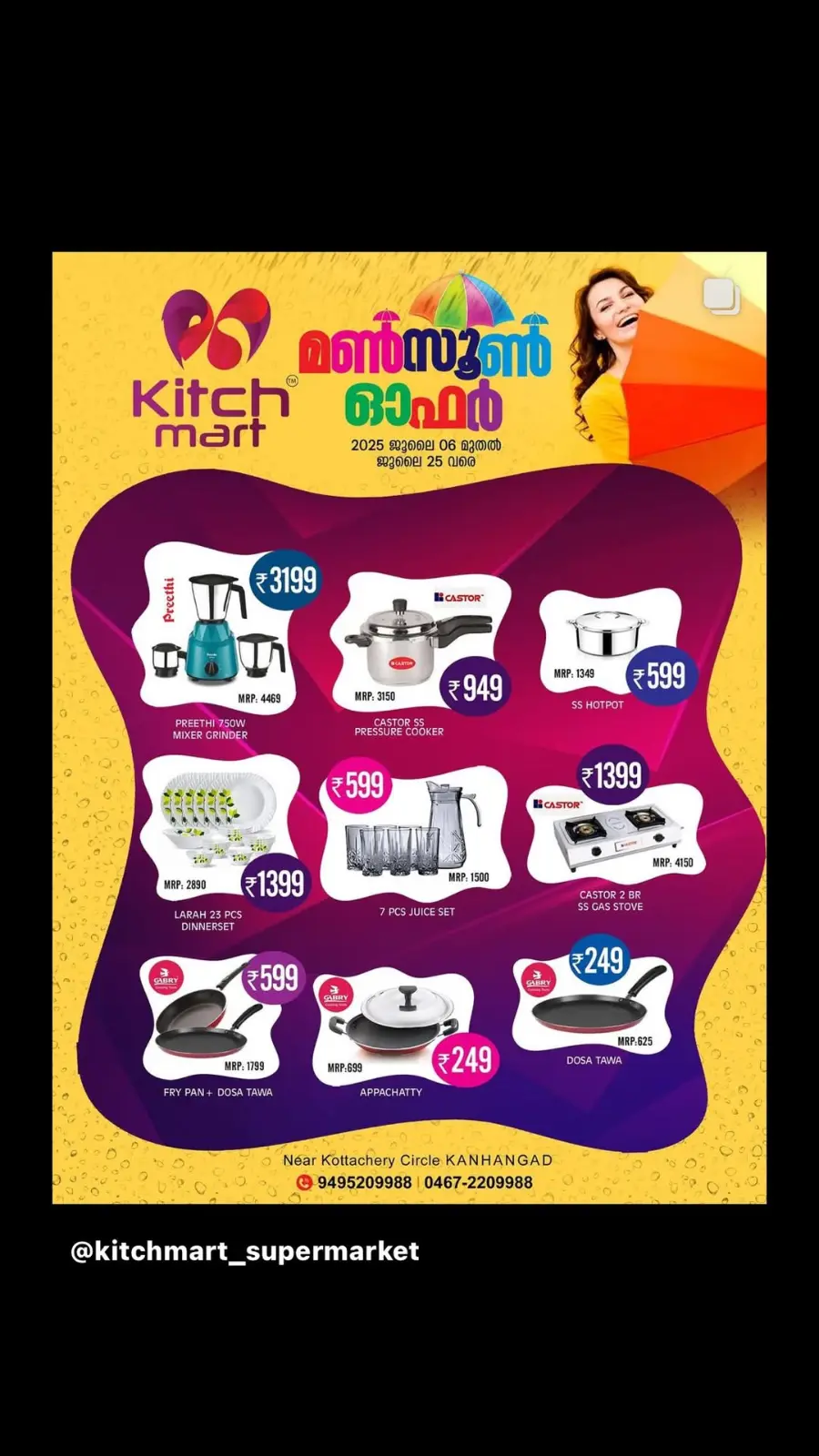 Monsoon Offer In Kitchmart undefined