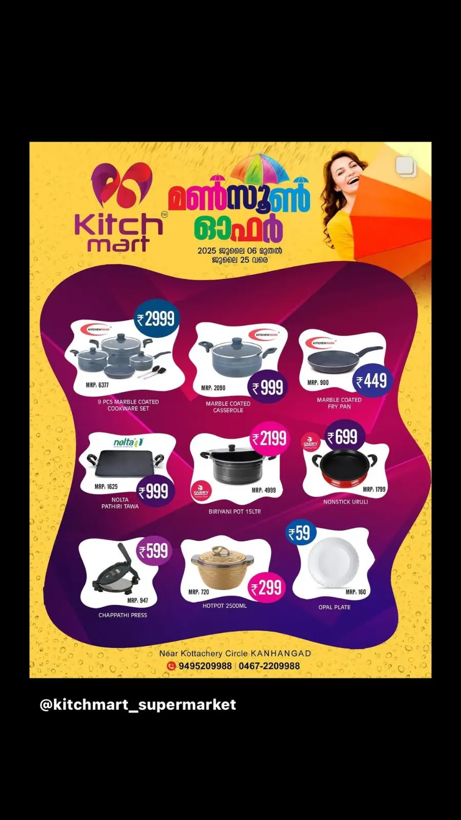 Monsoon Offer In Kitchmart undefined