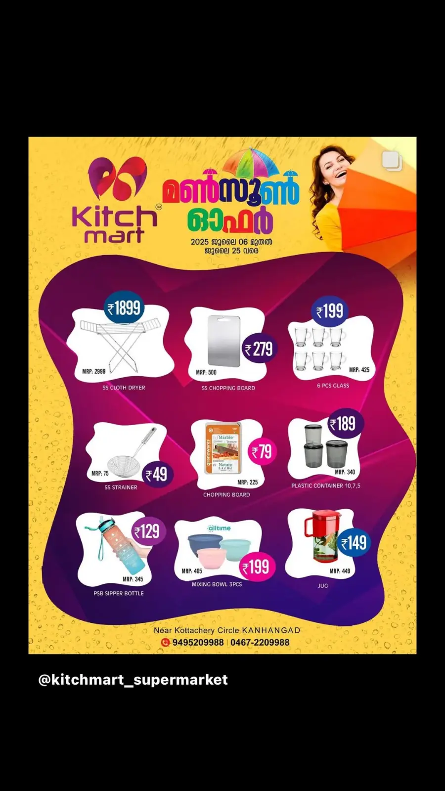 Monsoon Offer In Kitchmart undefined