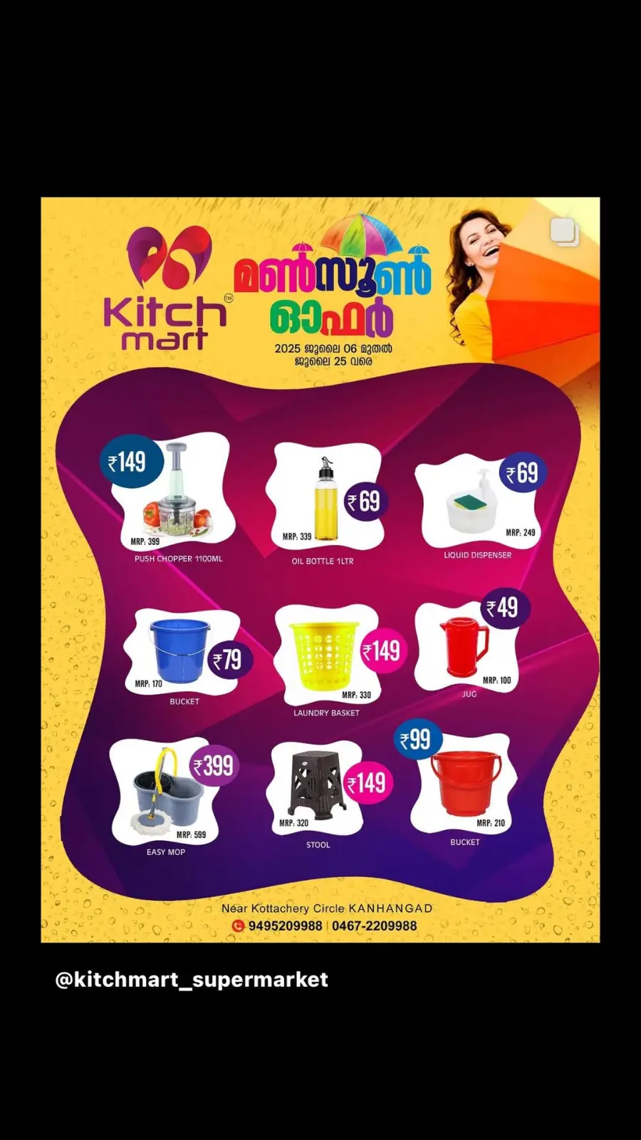 Monsoon Offer In Kitchmart undefined