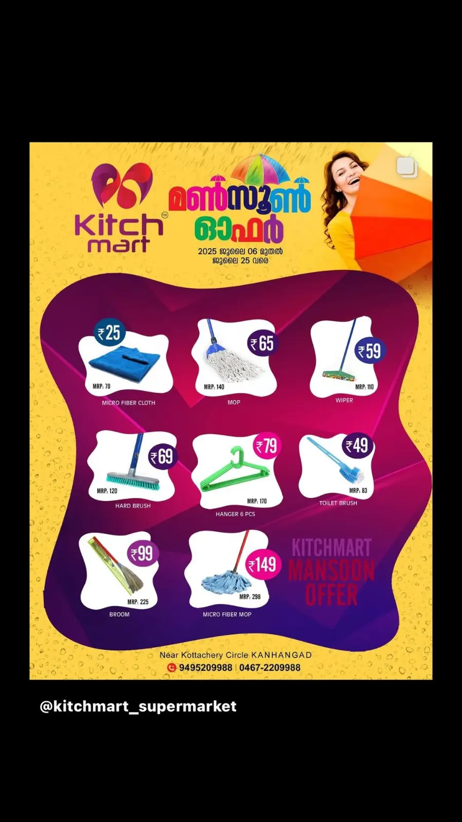 Monsoon Offer In Kitchmart undefined