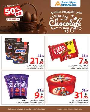Chocolate  Day 50% Off In Ajman Coop Sharjah / Ajman