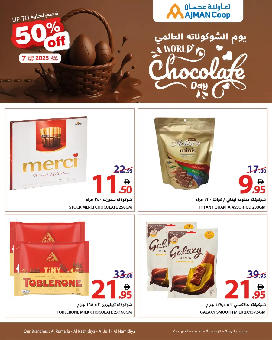 Chocolate  Day 50% Off In Ajman Coop undefined