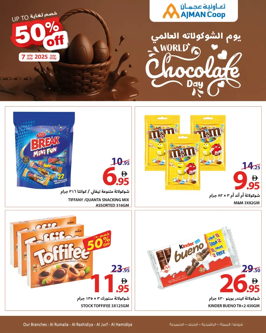 Chocolate  Day 50% Off In Ajman Coop undefined