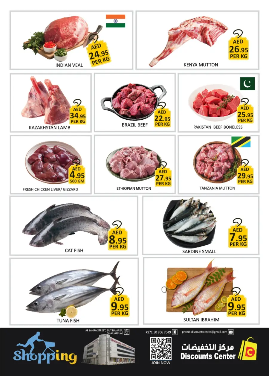 Deals Attack In Saving Discounts Center Sharjah / Ajman