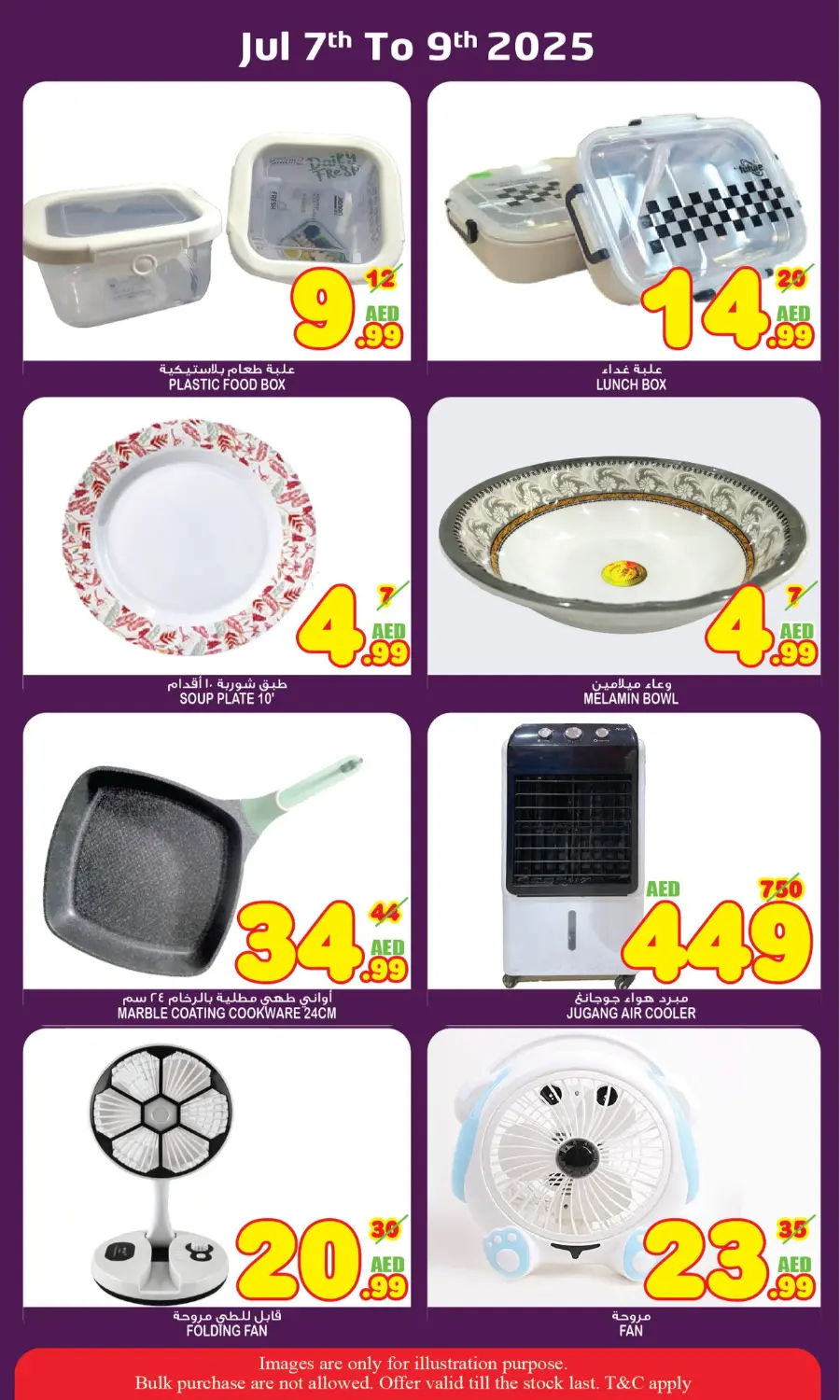 Super Deals In Super Bonanza Sharjah / Ajman