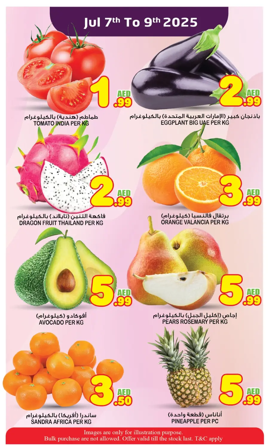 Super Deals In Super Bonanza Sharjah / Ajman