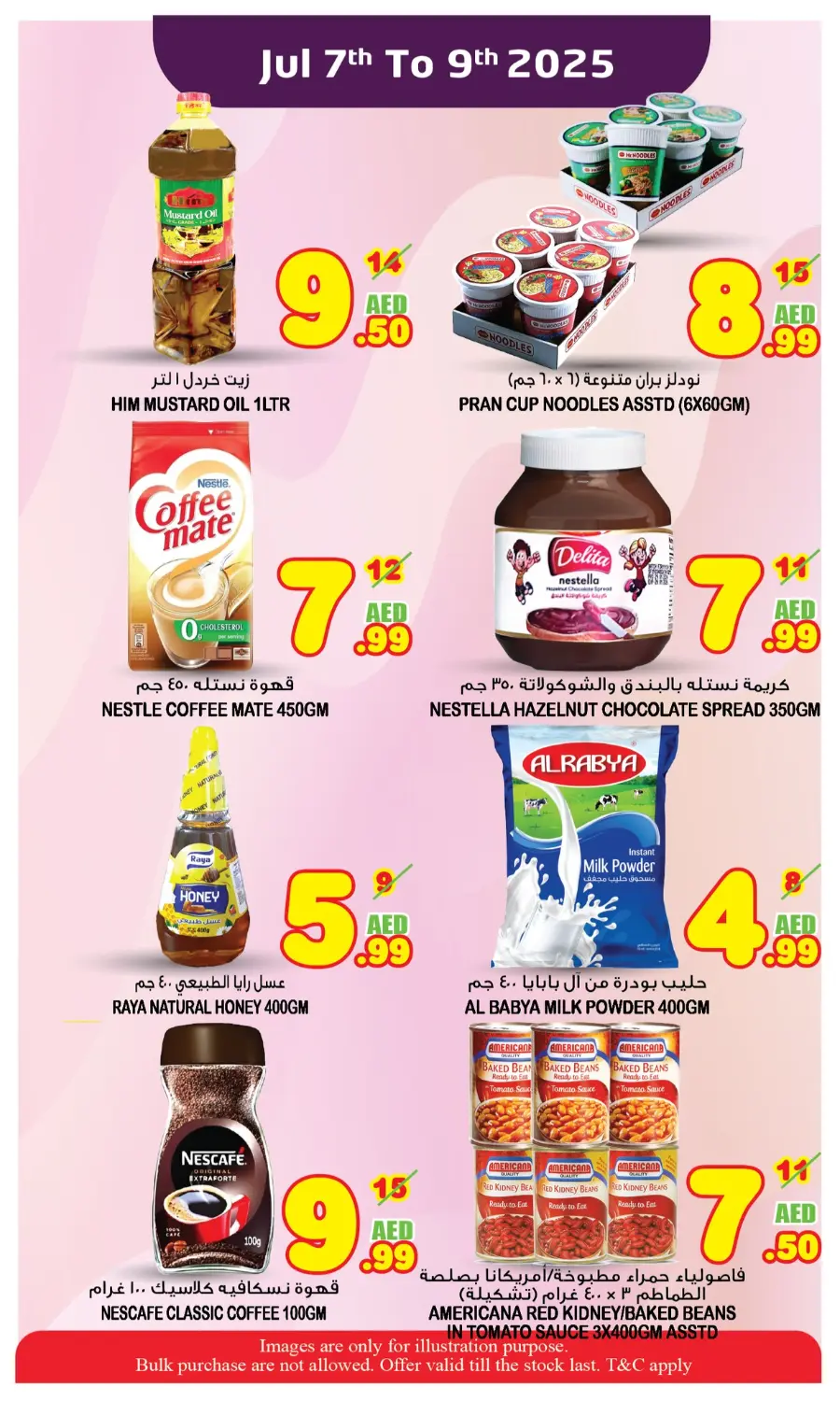 Super Deals In Super Bonanza Sharjah / Ajman