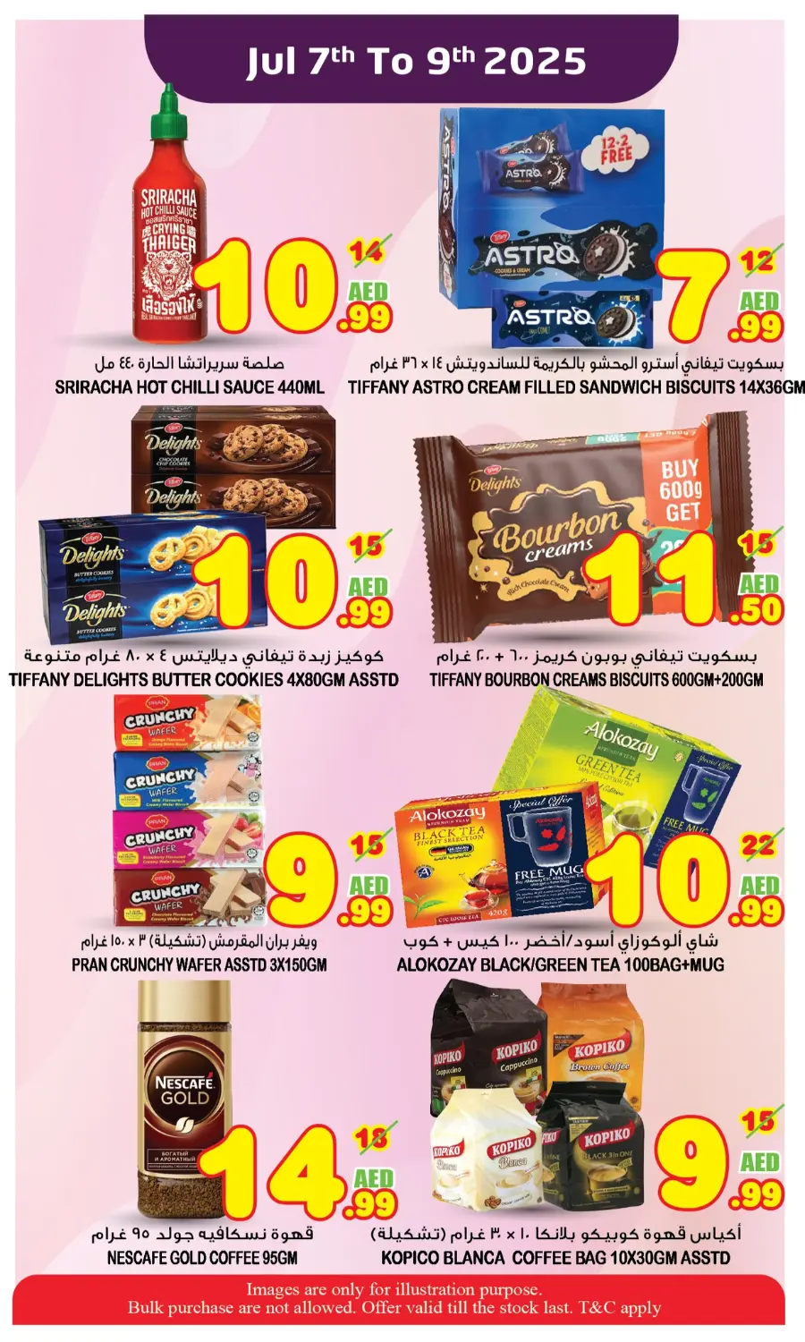 Super Deals In Super Bonanza Sharjah / Ajman