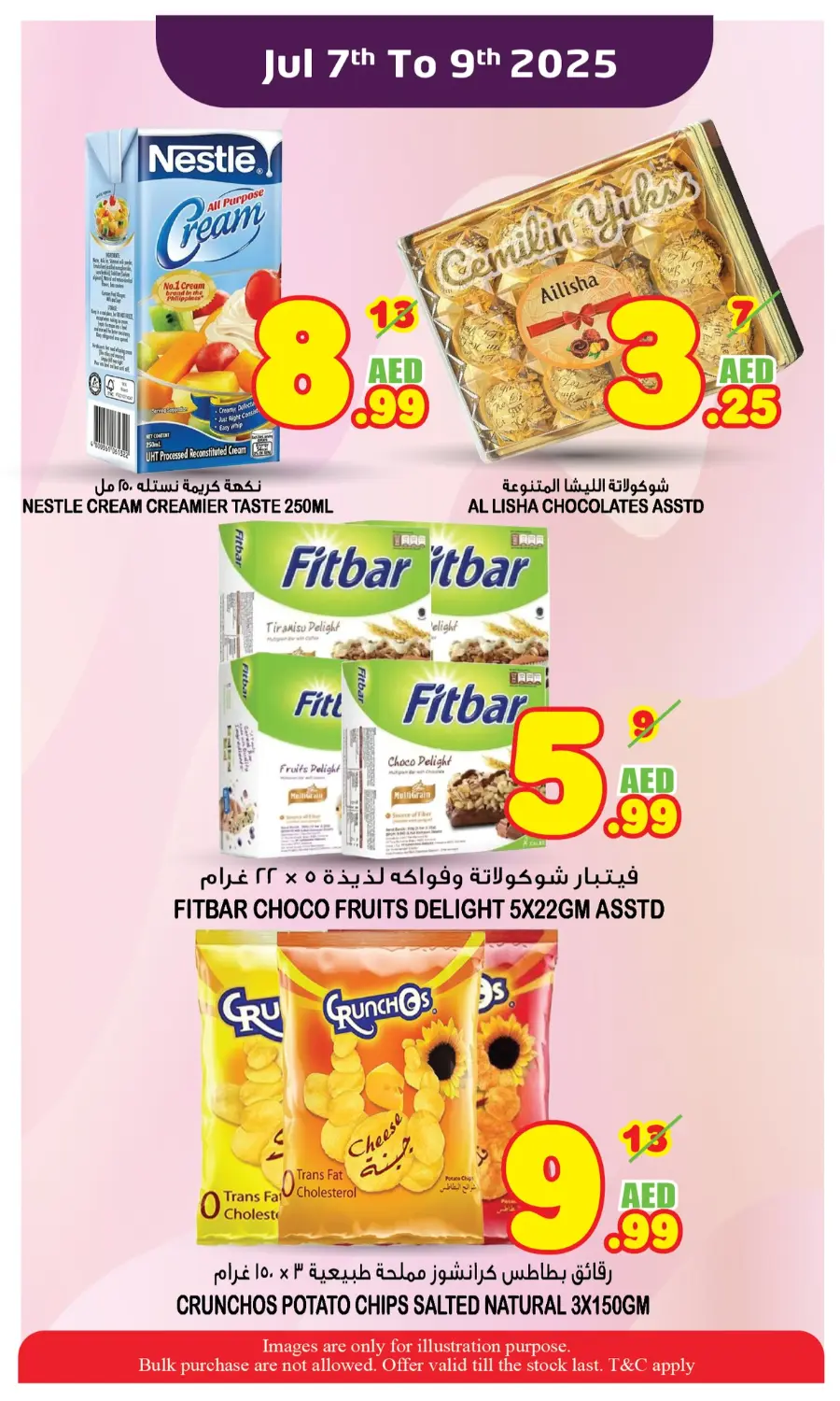 Super Deals In Super Bonanza Sharjah / Ajman