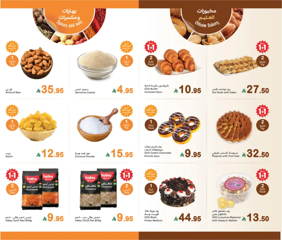 Mid Week Money Saver In K.M Trading Abu Dhabi
