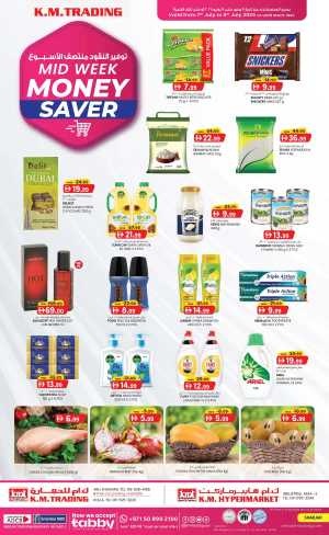 Mid Week Money Saver In SAFA Express Supermarket Sharjah / Ajman