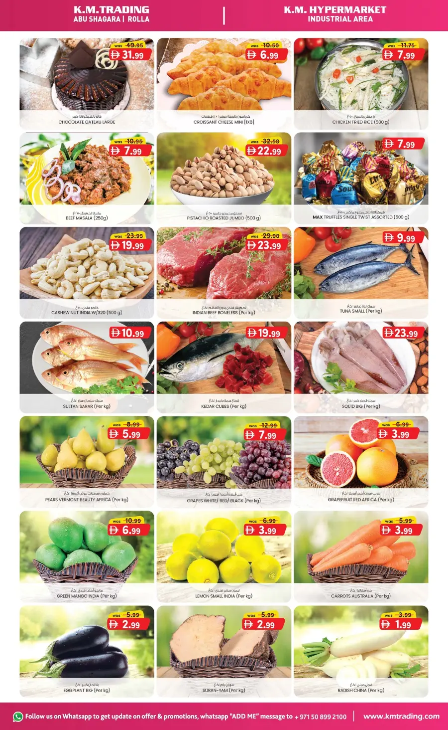 Mid Week Money Saver In SAFA Express Supermarket Sharjah / Ajman