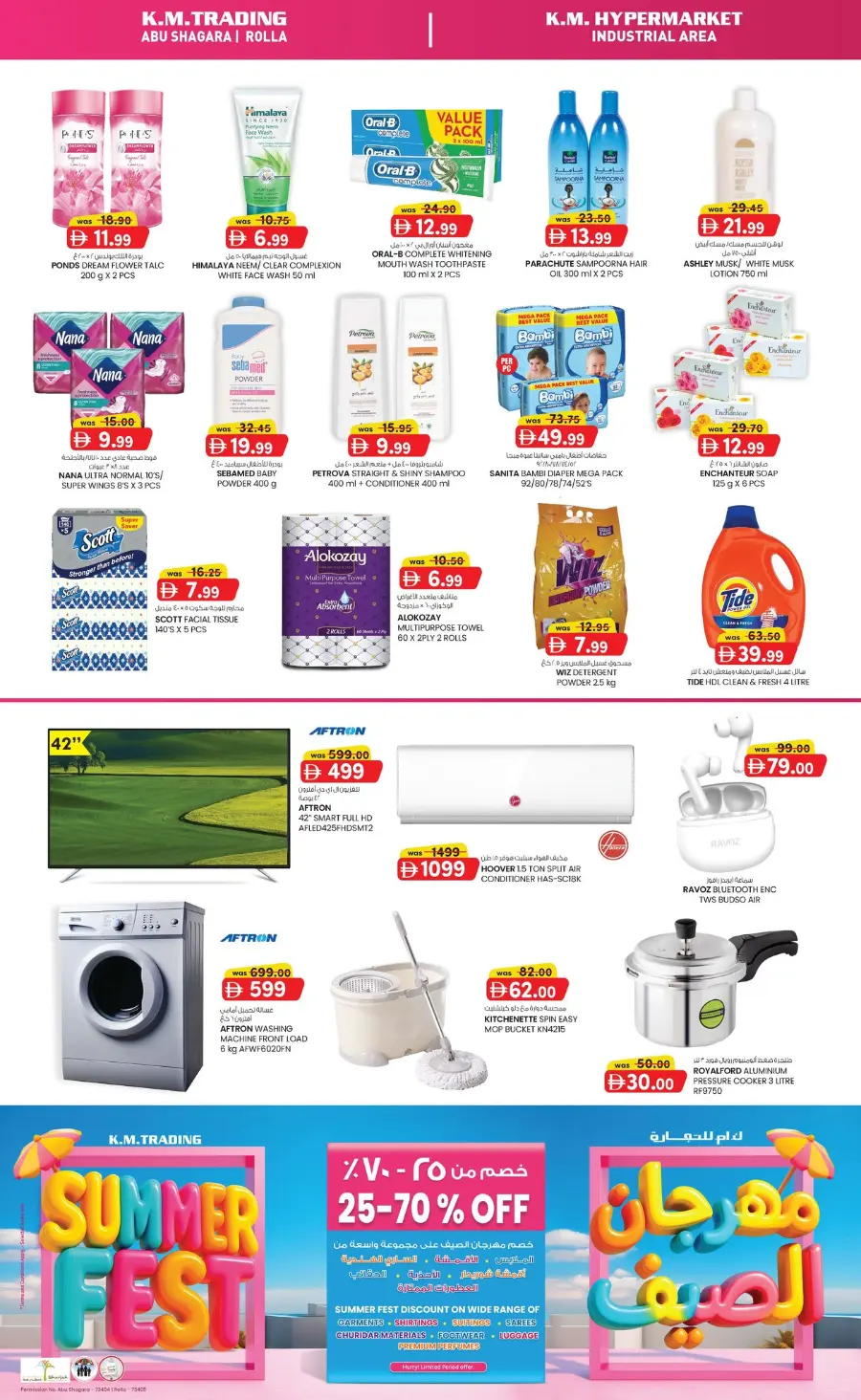 Mid Week Money Saver In SAFA Express Supermarket Sharjah / Ajman